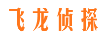 安康侦探调查公司